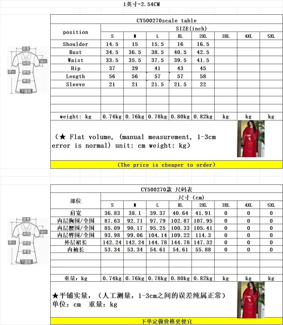 Djellaba Maroc Orientale