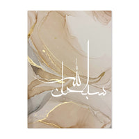 Thumbnail for Tableau Peinture Orientale
