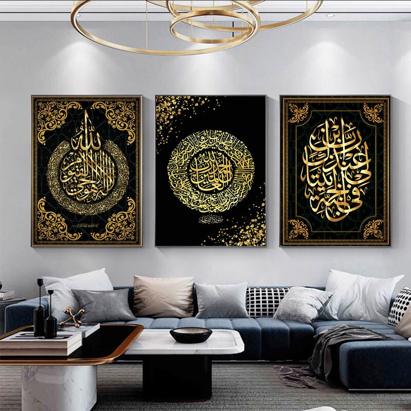 Tableau Calligraphie Islamique