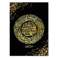 Thumbnail for Tableau Calligraphie Islamique