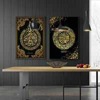 Thumbnail for Tableau Calligraphie Islamique