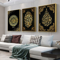 Thumbnail for Tableau Calligraphie Islamique