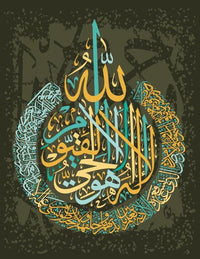 Thumbnail for Tableau Calligraphie Islamique