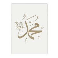 Thumbnail for Tableau Islamique Décoratif