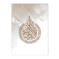 Thumbnail for Tableau Islamique Décoratif