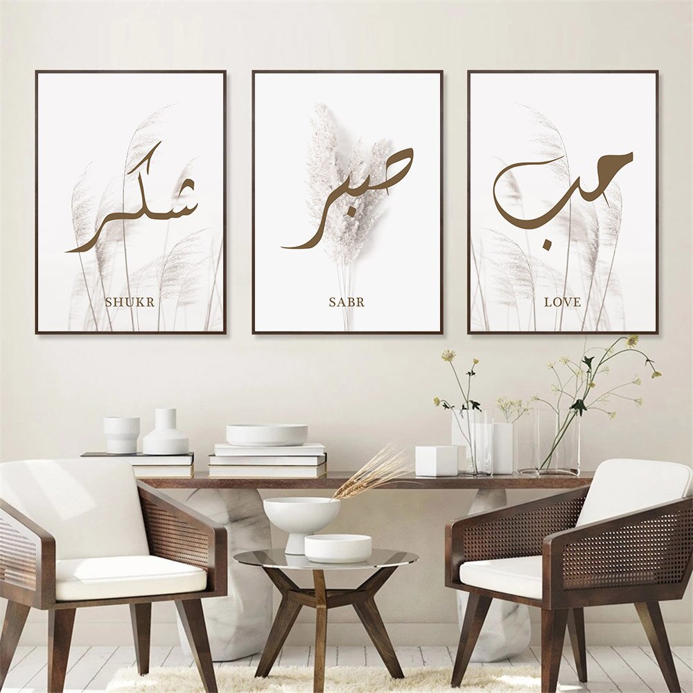 Tableau Coranique Design