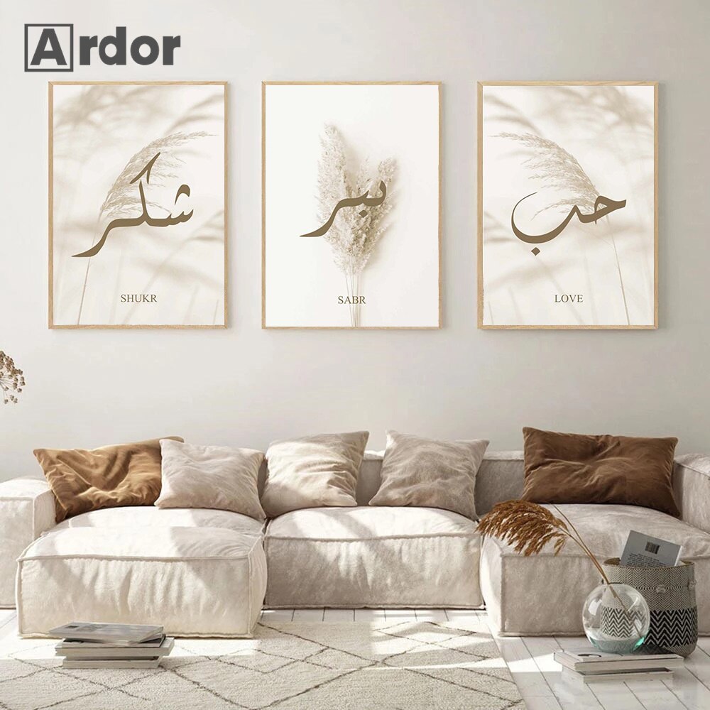 Tableau Islamique Décoratif