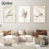Thumbnail for Tableau Islamique Décoratif