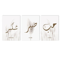 Thumbnail for Tableau Coranique Design