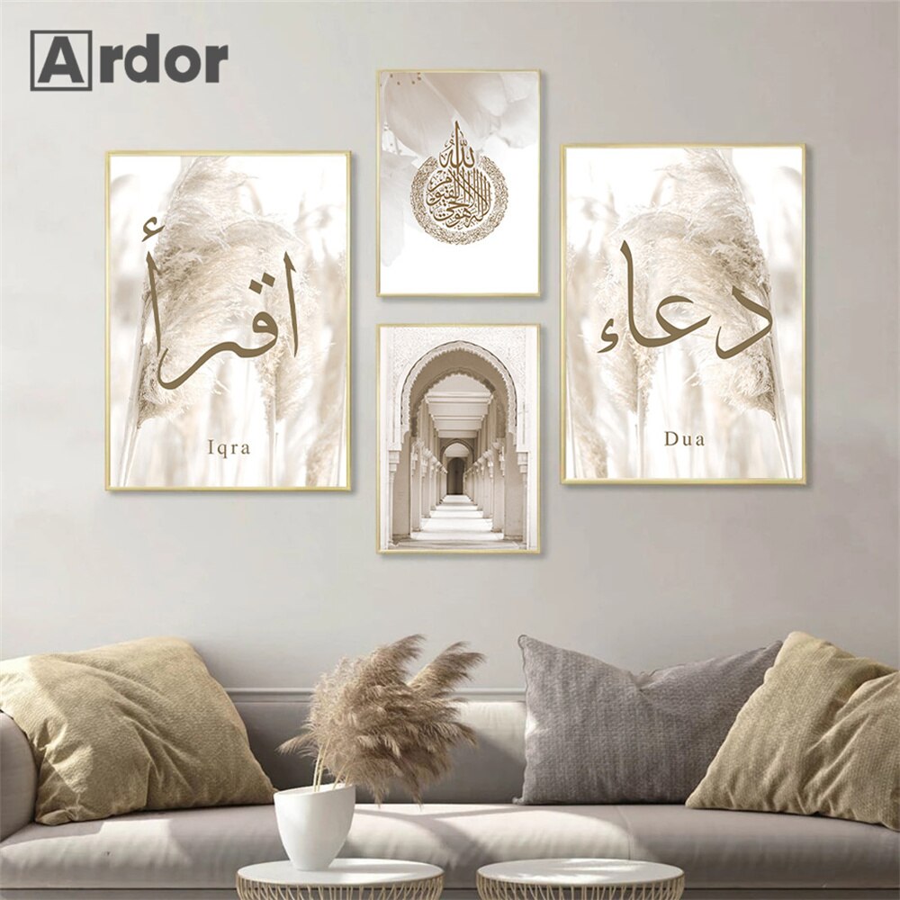 Tableau Islamique Décoratif