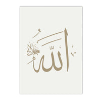 Thumbnail for Tableau Islamique Décoratif