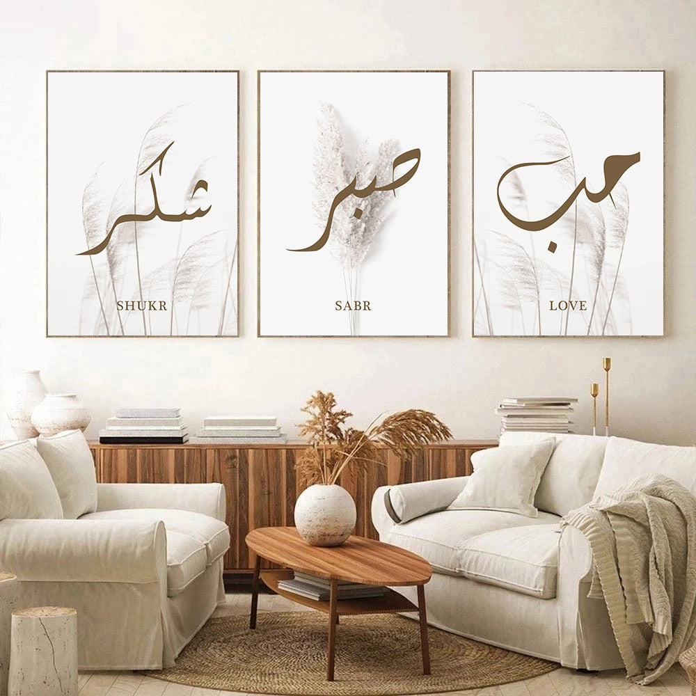 Tableau Coranique Design