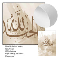 Thumbnail for Tableau Prière Islam