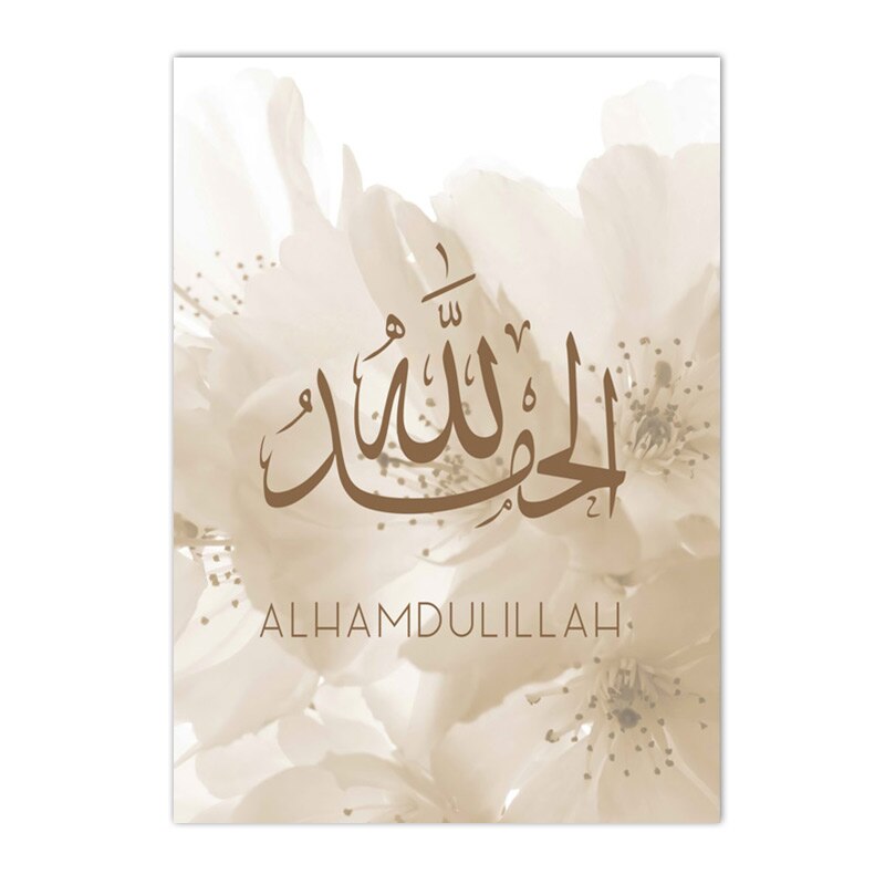 Tableau Prière Islam