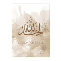 Thumbnail for Tableau Prière Islam