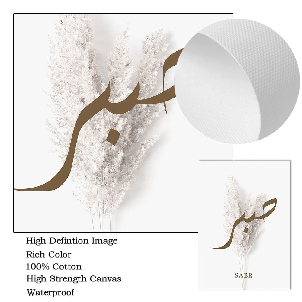 Tableau Coranique Design