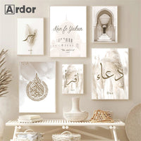 Thumbnail for Tableau Islamique Décoratif