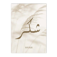 Thumbnail for Tableau Islamique Décoratif