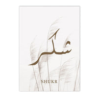 Thumbnail for Tableau Coranique Design