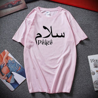 Thumbnail for T-shirt Paix Islam