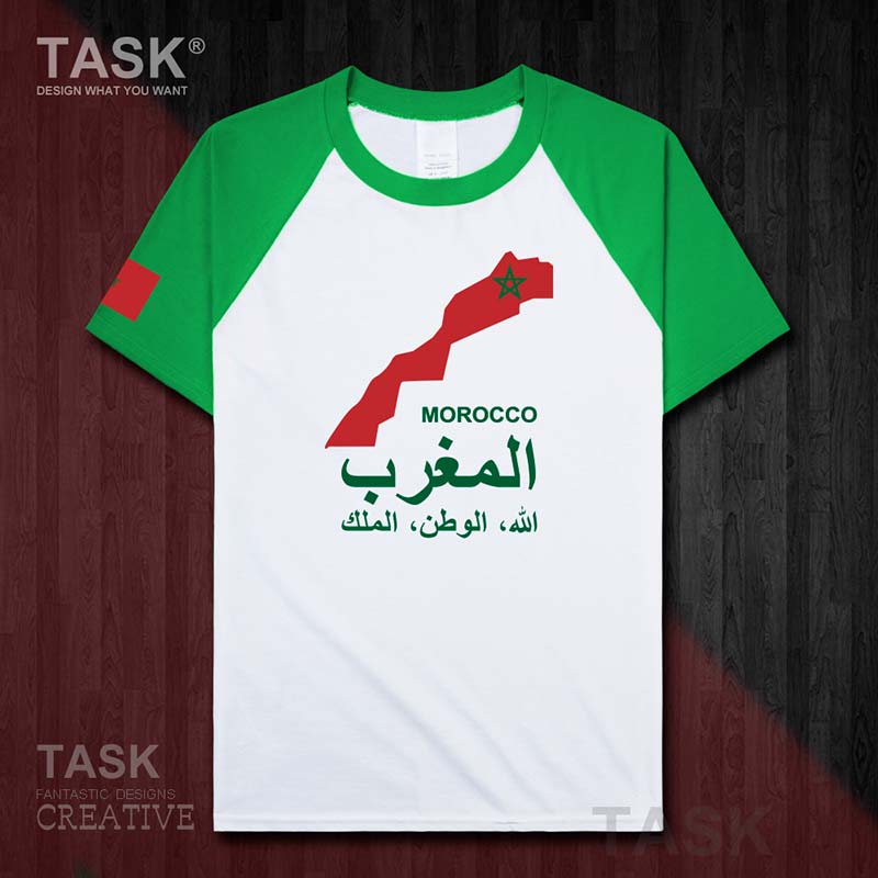 T-shirt Grand Maroc