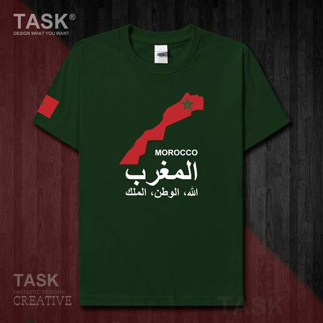 T-shirt Grand Maroc