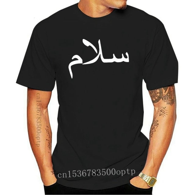 T-Shirt Salam