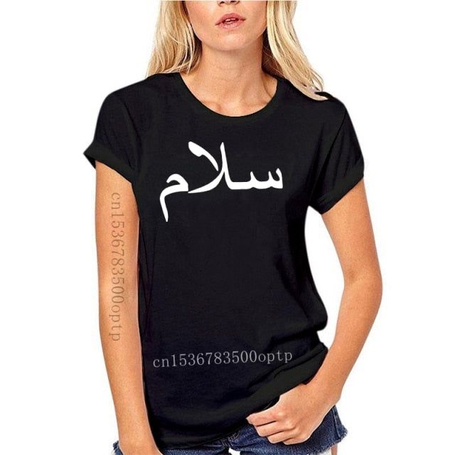 T-Shirt Salam