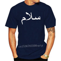 Thumbnail for T-Shirt Salam