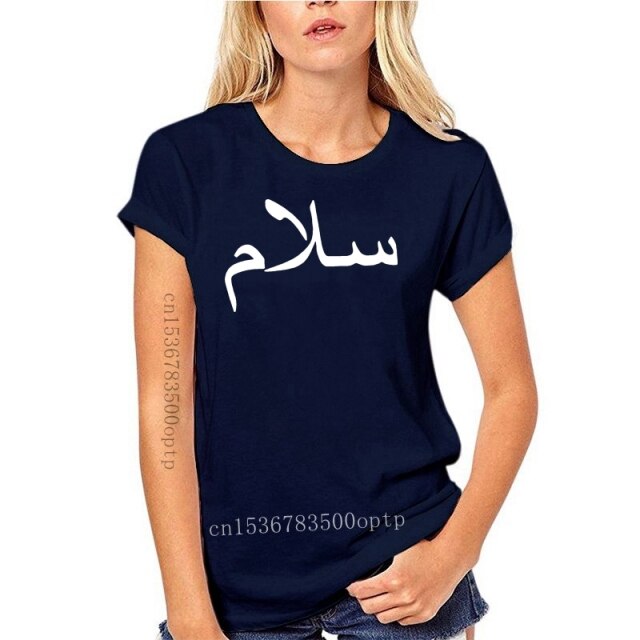 T-Shirt Salam