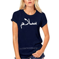 Thumbnail for T-Shirt Salam