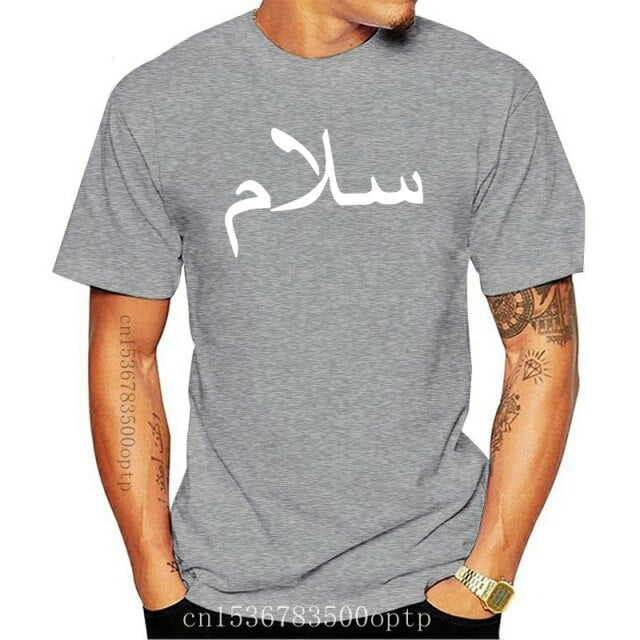 T-Shirt Salam