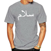 Thumbnail for T-Shirt Salam