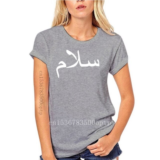 T-Shirt Salam