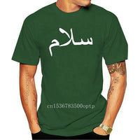 Thumbnail for T-Shirt Salam