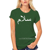 Thumbnail for T-Shirt Salam