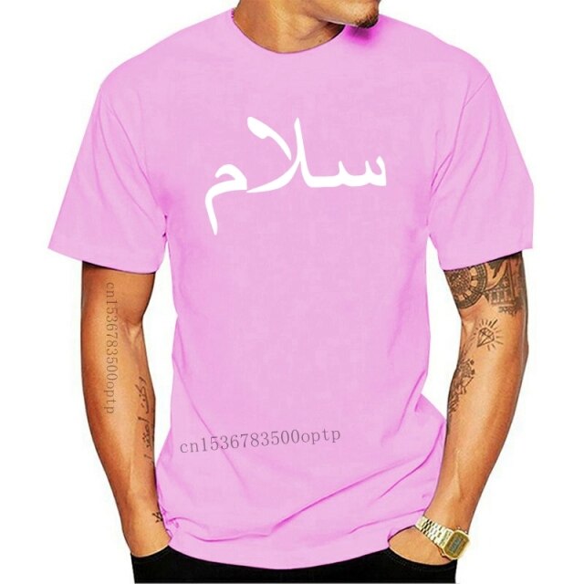 T-Shirt Salam