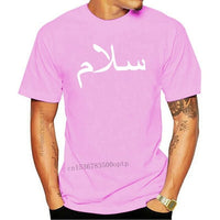 Thumbnail for T-Shirt Salam