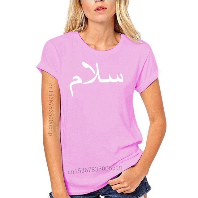 T-Shirt Salam
