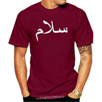 Thumbnail for T-Shirt Salam