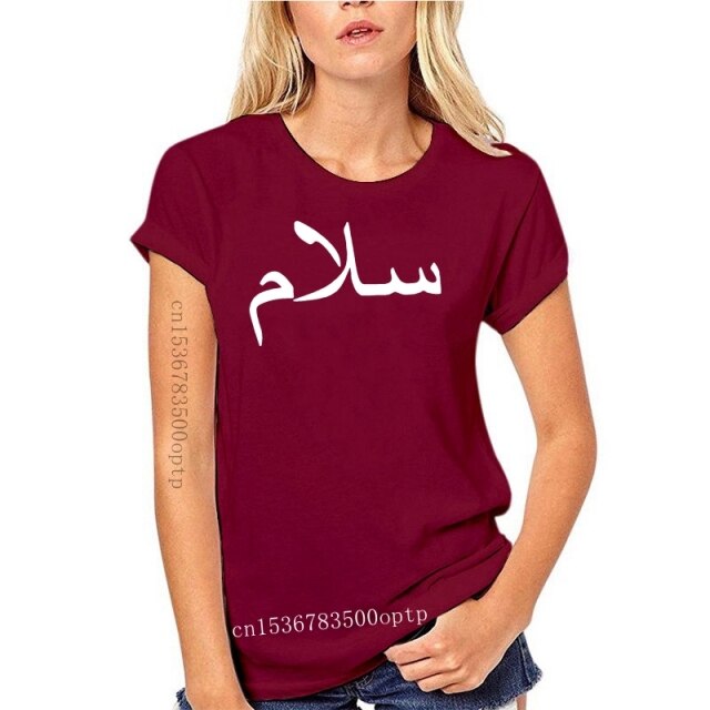 T-Shirt Salam