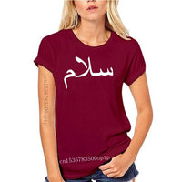 Thumbnail for T-Shirt Salam