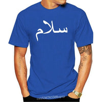 Thumbnail for T-Shirt Salam