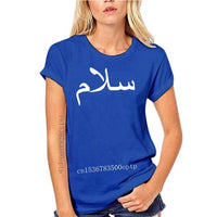 Thumbnail for T-Shirt Salam