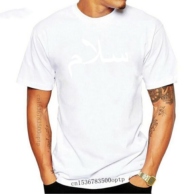 T-Shirt Salam