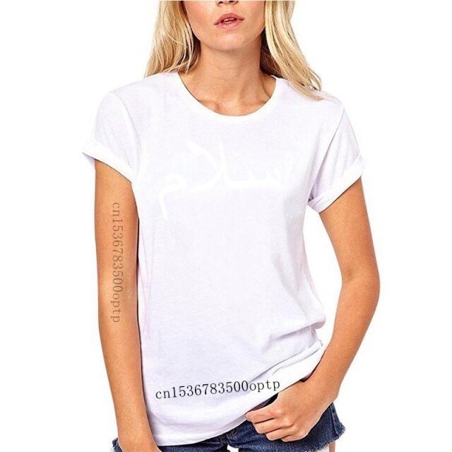 T-Shirt Salam