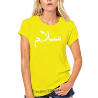 Thumbnail for T-Shirt Salam
