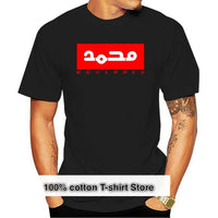 Thumbnail for T-Shirt Mohamed
