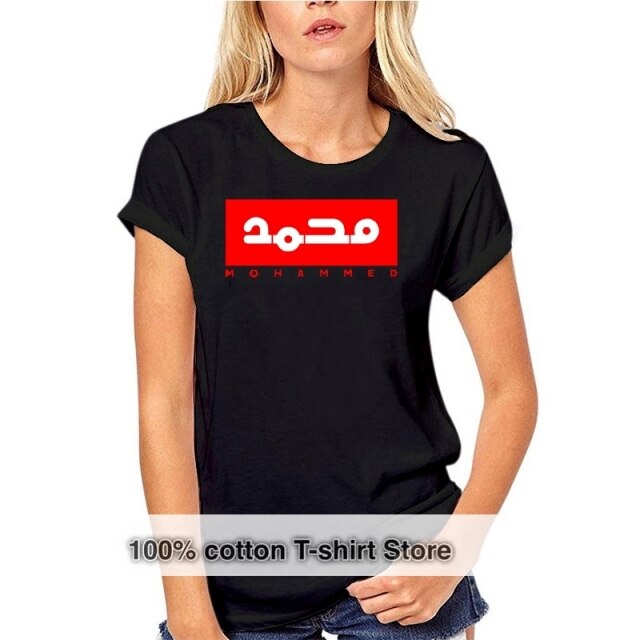 T-Shirt Mohamed