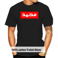 Thumbnail for T-Shirt Mohamed